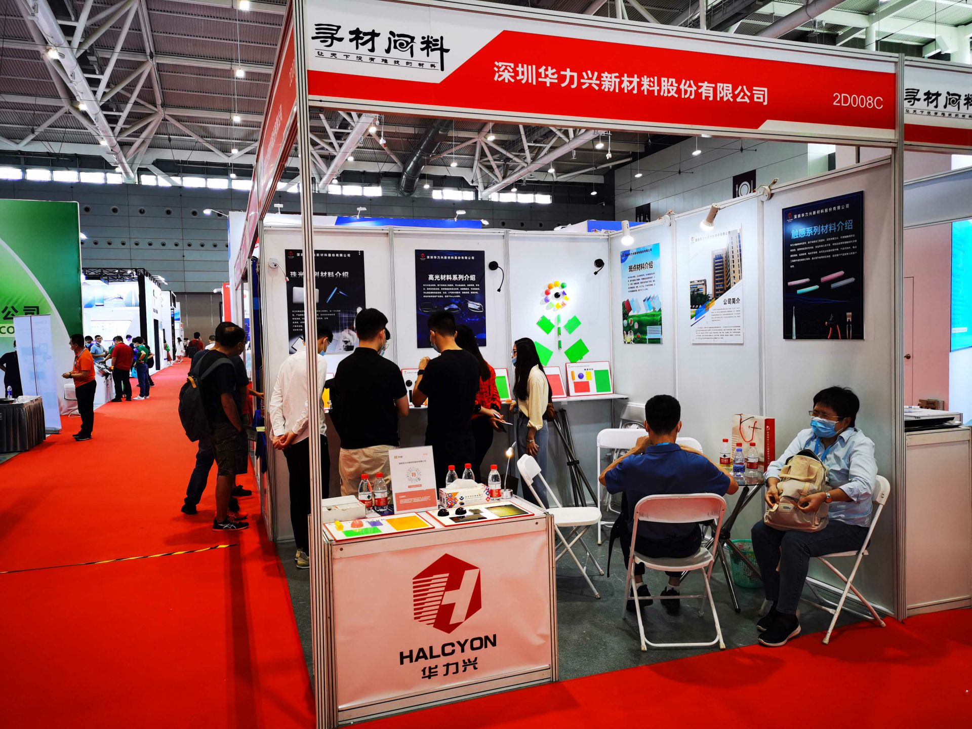 九游网页版·官方版在线入口-九游(中国)国际新材料新工艺及色彩（简称CMF）展览会完美谢幕